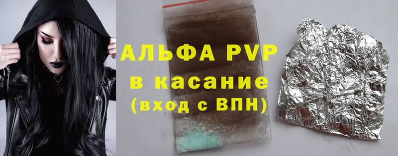 Хочу наркоту Абинск Cocaine  Каннабис  Меф мяу мяу  СК  Гашиш 