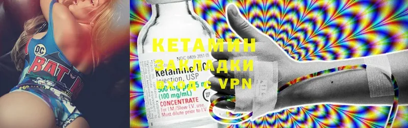 Кетамин ketamine  ссылка на мегу как войти  площадка официальный сайт  Абинск 