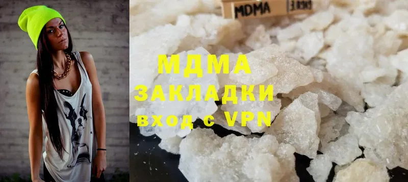 MDMA кристаллы  Абинск 